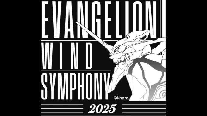 Evangelion Wind Symphony